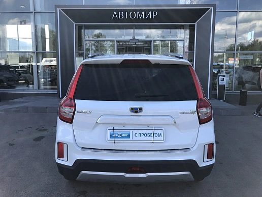 Купить Джили Емгранд КС7 2020г.