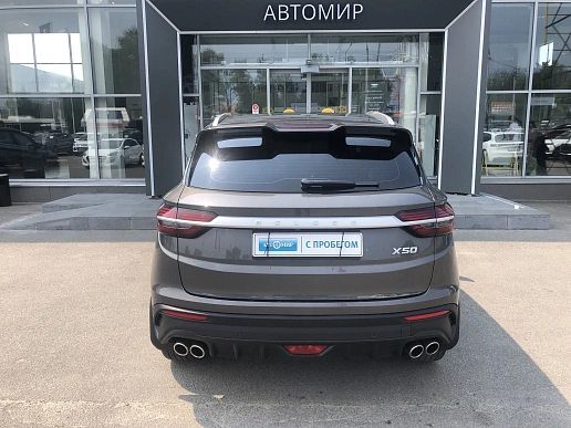 Купить Белджи КС50 2025г.