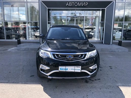 Купить Джили Атлас 2019г.