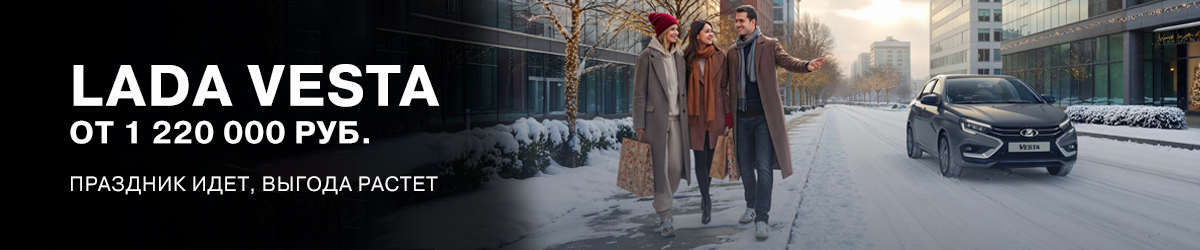 ПРАЗДНИК ИДЕТ, ВЫГОДА РАСТЕТ! 