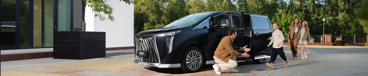 Приобретайте 2-й GAC в семью с выгодой!