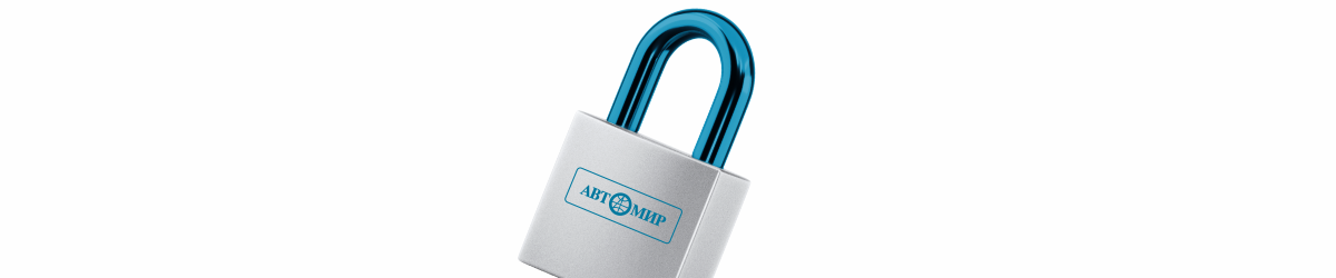ГАРАНТИЯ АВТОМИР