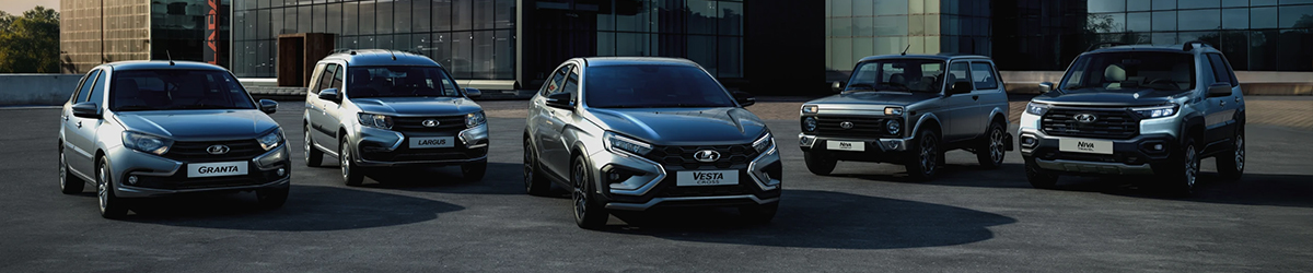 LADA: Своё. Родное. Надёжное. От 600 000 р. 