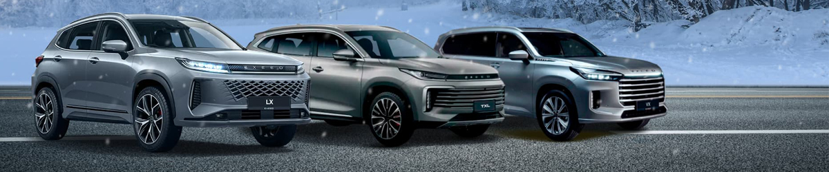 EXEED с выгодой до 600 000 руб!