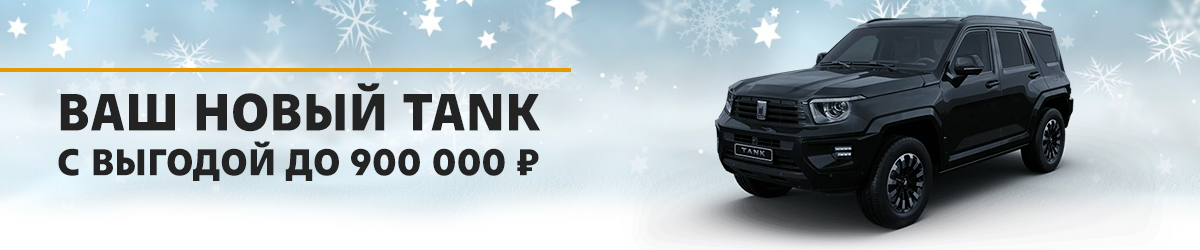 Хватит мечтать о настоящей мощи — настало время действовать!