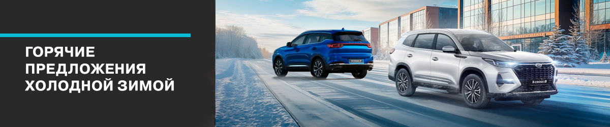 XCITE: Уверенность на все 100%